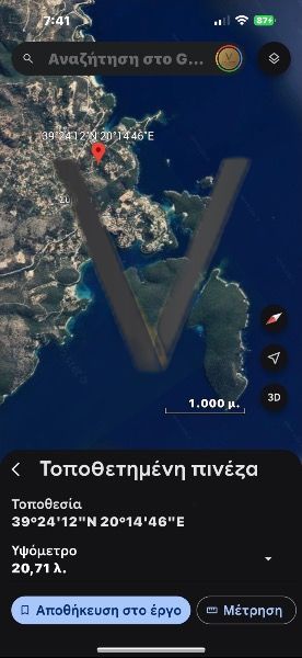 (Προς Πώληση) Αξιοποιήσιμη Γη Αγροτεμάχιο || Σύβοτα / Κέντρο - 750τ.μ, 35000€